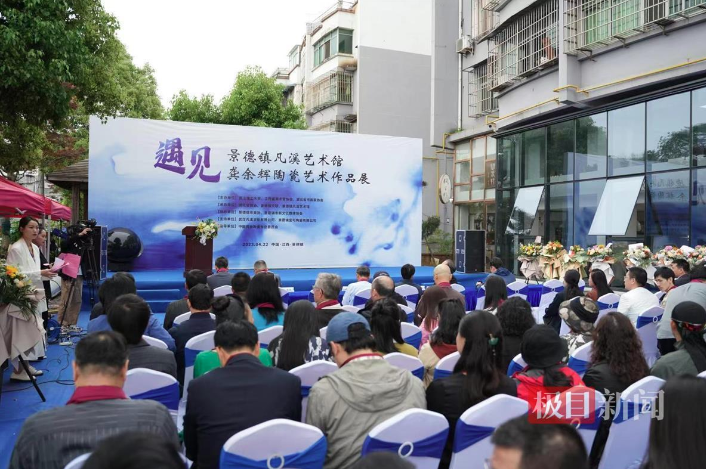 武汉理工大学龚余辉博士陶瓷艺术作品展在景德镇开展