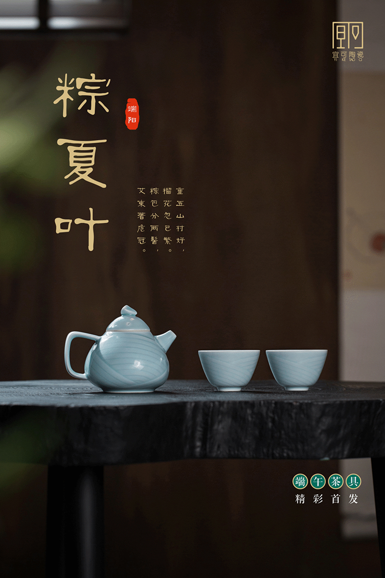 端阳·粽夏叶丨重五山村好 榴花忽已繁